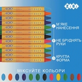 Карандаши восковые ZiBi Kids Line, 12 шт. (ZB.2481) - Pampik - 3