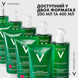 Гель для глибокого очищення Vichy Normaderm, для жирної, схильної до недоліків шкіри обличчя та тіла, 200 мл - Pampik - 8