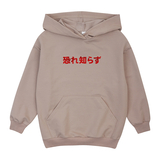 Худі Garnamama худі велике Season 2025 +наклейка 122-128 Бежевий (1052999.1418563) - Pampik - 2