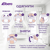 Підгузки-трусики Libero Up&Go 5 (9-14 кг), 54 шт. - Pampik - 9
