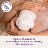 Подгузники на липучках Libero Touch 3 (5-8 кг), 40 шт. - Pampik - 4