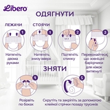 Підгузки-трусики Libero Up&Go 6 (13-20 кг), 50 шт. - Pampik - 9