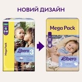 Подгузники на липучках Libero Comfort 3 (5-8 кг), 76 шт. - Pampik - 10