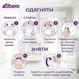 Набір підгузків-трусиків Libero Up&Go 6 (13-20 кг), 81 шт. - Pampik - 9