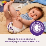 Подгузники на липучках Libero Comfort 3 (5-8 кг), 76 шт. - Pampik - 6