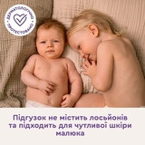 Підгузники на липучках Libero Touch 2 (3-6 кг), 47 шт. - Pampik - 7