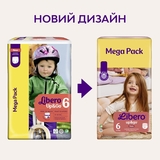 Підгузки-трусики Libero Up&Go 6 (13-20 кг), 50 шт. - Pampik - 10