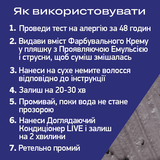 Фарба для волосся Schwarzkopf Live Urban Metallics U72 Dusty Silver - Pampik - 5