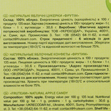 Цукерки натуральні Фрутім Яблуко, 75 г - Pampik - 4