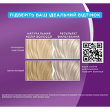 Фарба для волосся Palette C-9 Попільний блондин, 110 мл - Pampik - 3