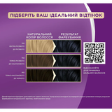 Фарба для волосся Palette С1 Синяво-чорний, 110 мл - Pampik - 4