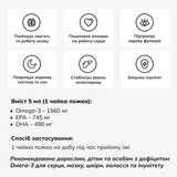 Омега-3 Lysi жирные кислоты EPA/DHA, в жидкости со вкусом лимона, 240 мл - Pampik - 7