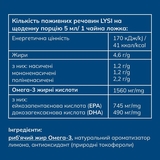 Омега-3 Lysi жирные кислоты EPA/DHA, в жидкости со вкусом лимона, 240 мл - Pampik - 9