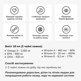 Омега-3 Lysi риб'ячий жир з печінки тріски з вітамінами A, D, E, зі смаком лимона та м'яти, 240 мл - Pampik - 9