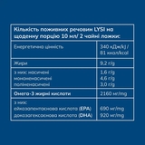 Омега-3 Lysi риб'ячий жир з печінки тріски з вітамінами A, D, E, зі смаком лимона та м'яти, 240 мл - Pampik - 13