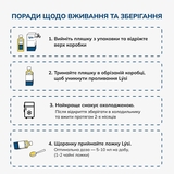 Омега-3 Lysi Kids з печінки тріски та тунця з вітамінами A, D, E + DHA-формула, зі смаком лимона та манго, 240 мл - Pampik - 8