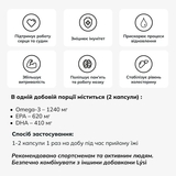 Омега-3 Lysi Forte, 1000 мг, 64 капсули - Pampik - 7