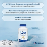 Омега-3 Lysi комплекс з вітаміном D3, 500 мг, 120 капсул - Pampik - 5