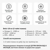 Омега-3 Lysi Kids з печінки тріски та тунця з вітамінами A, D, E + DHA-формула, зі смаком лимона та манго, 240 мл - Pampik - 7