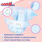 Підгузки на липучках Goo.N Plus 4/L (9-14 кг), 44 шт. - Pampik - 10