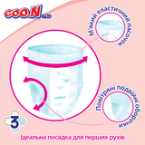 Підгузки-трусики Goo.N Plus 6/XXL (13-28 кг), 28 шт. - Pampik - 5