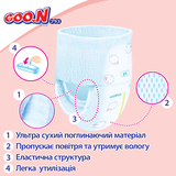 Підгузки-трусики Goo.N Plus 5/XL (12-22 кг), 38 шт. - Pampik - 9