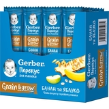 Фруктово-злаковый батончик в вафельном листе Gerber с бананом и яблоком, 25 г - Pampik - 3