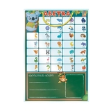 Магнитный алфавит Vladi Toys украинский (VT5555-05) - Pampik - 2