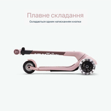 Самокат SmarTrike Xtend Mini-ride Pink (2501302) - Pampik - 6