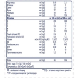 Энтеральное питание Peptamen 2.0, для взрослых, 500 мл (12467001) - Pampik - 5