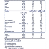 Ентеральне харчування Peptamen Intense, для дорослих, 500 мл (12383273) - Pampik - 5