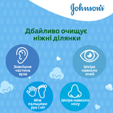 Палички ватні Johnson's Baby, 100 шт. - Pampik - 6