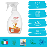 Органический выводитель пятен и запахов Friendly Organic, 250 мл - Pampik - 2