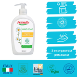 Органическое жидкое мыло для рук Friendly Organic с экстрактом ромашки, 500 мл - Pampik - 3