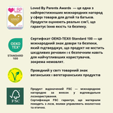 Прокладки щоденні Eco by Naty, 28 шт. - Pampik - 4