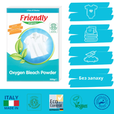 Органический кислородный порошок для удаления пятен Friendly Organic, 500 г - Pampik - 2