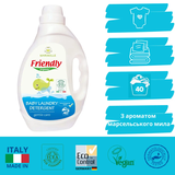 Органічний рідкий пральний порошок Friendly Organic Марсельське мило, 2 л - Pampik - 2