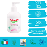 Органічний гель для інтимної гігієни Friendly Organic, 300 мл - Pampik - 2