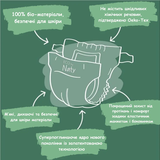 Органічні підгузки на липучках Eco by Naty 6 (від 16 кг), 17 шт. - Pampik - 2