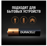 Лужні батарейки Duracell AA (LR06) MN1500, 2 шт. - Pampik - 3