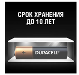 Лужні батарейки Duracell AA (LR06) MN1500, 2 шт. - Pampik - 5