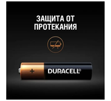 Лужні батарейки Duracell AA (LR06) MN1500, 2 шт. - Pampik - 4