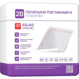 Одноразові пелюшки 2В, 60х60 см, 30 шт. - Pampik