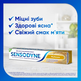 Зубна паста Sensodyne Комплексний Захист, 75 мл - Pampik - 3