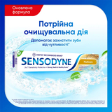 Зубна паста Sensodyne Комплексний Захист, 75 мл - Pampik - 2