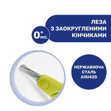 Закругленные ножнички Chicco, с короткими лезвиями (05913.00) - Pampik - 3