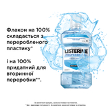 Ополаскиватель для полости рта Listerine Professional Свежее дыхание+, 500 мл - Pampik - 13