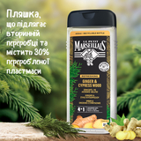 Гель-шампунь для чоловіків 4 в 1 Le Petit Marseillais Імбир та Кипарис, 400 мл - Pampik - 4