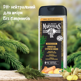 Гель-шампунь для чоловіків 4 в 1 Le Petit Marseillais Імбир та Кипарис, 400 мл - Pampik - 5