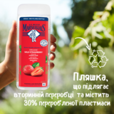 Гель для душу Le Petit Marseillais Дика полуниця, 400 мл - Pampik - 6